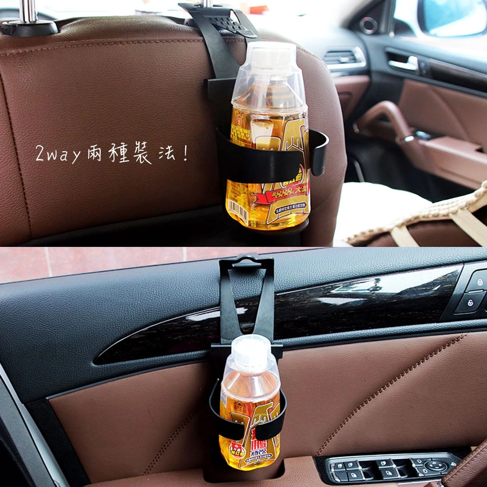 車用飲料架 Car Drink Holder