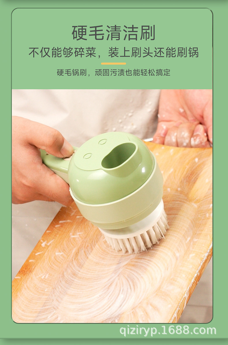 加持林手持切菜器 Electric Hand-Held Food Chopper