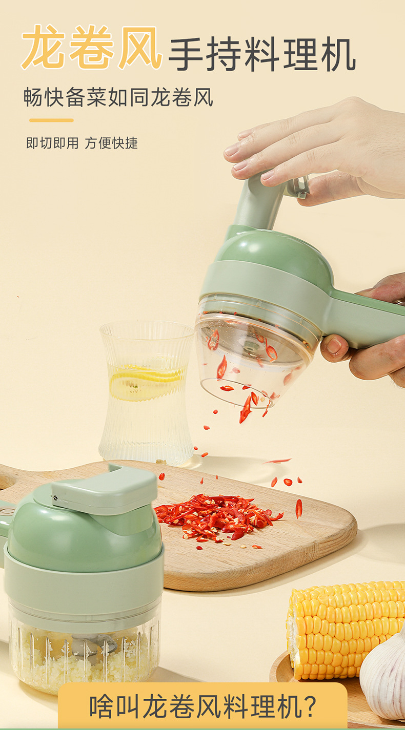 加持林手持切菜器 Electric Hand-Held Food Chopper