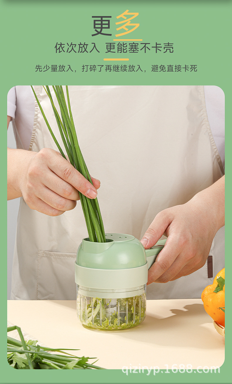 加持林手持切菜器 Electric Hand-Held Food Chopper