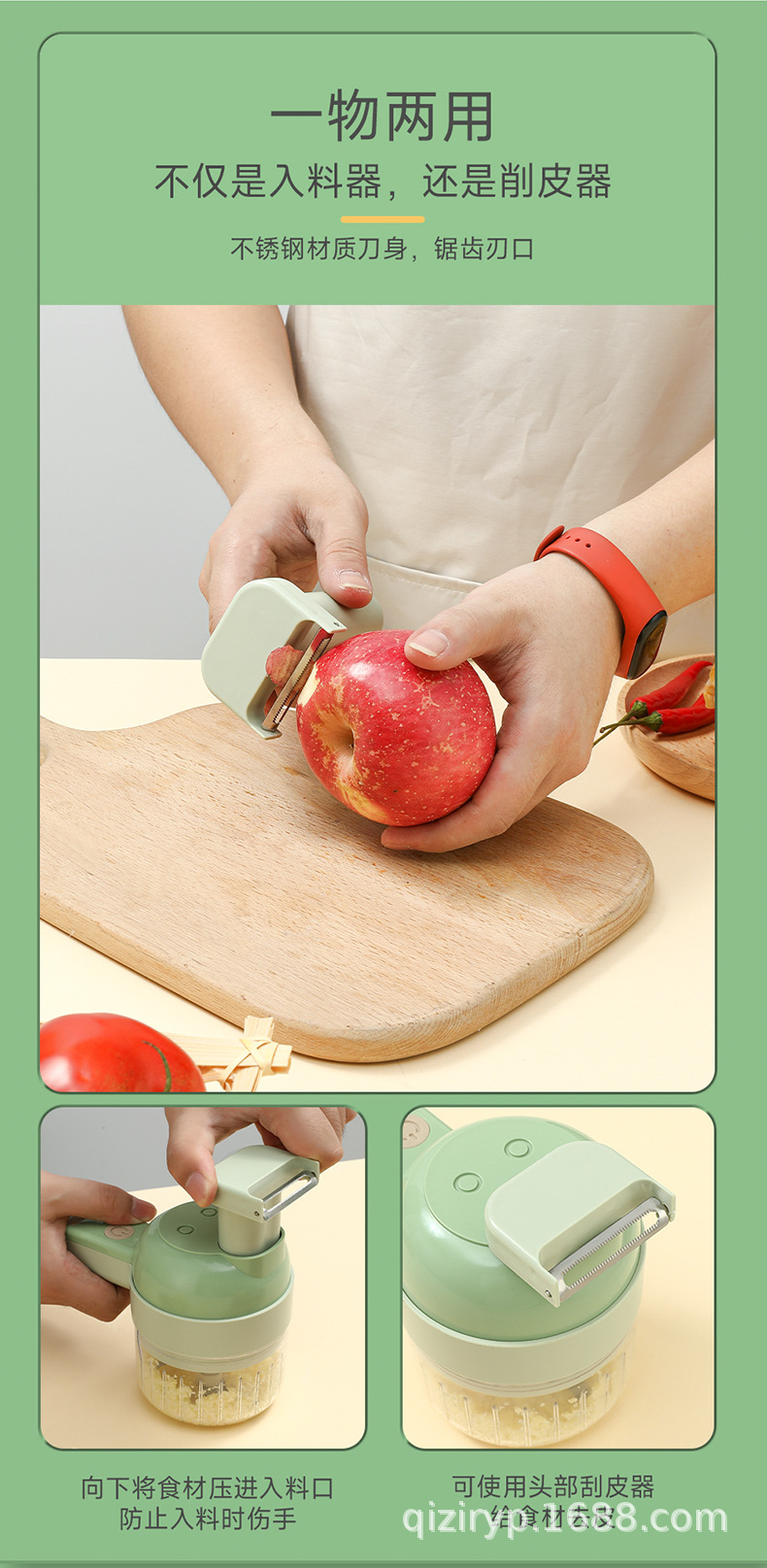 加持林手持切菜器 Electric Hand-Held Food Chopper