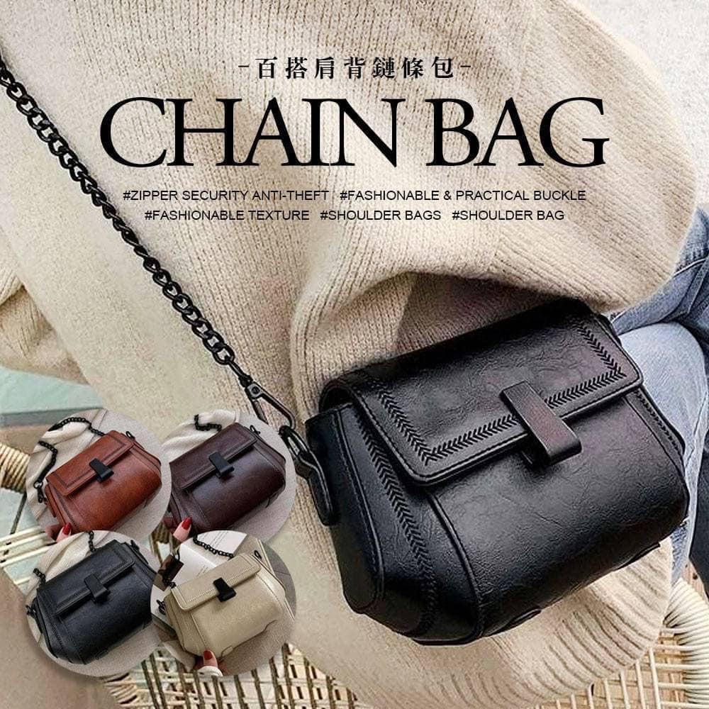 專櫃熱銷款🔥百搭肩背鏈條包 (米白色)