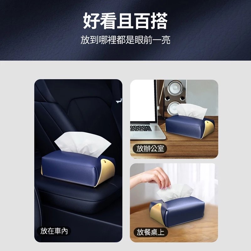 掛式/車用衛生紙盒