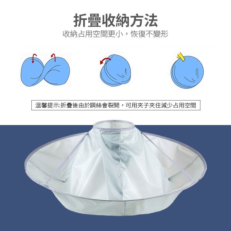 折疊理髮斗篷 