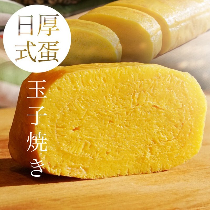 日本★原味玉子燒500g