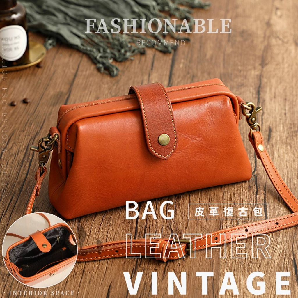 匠心工藝 嚴選手工皮革小垮包