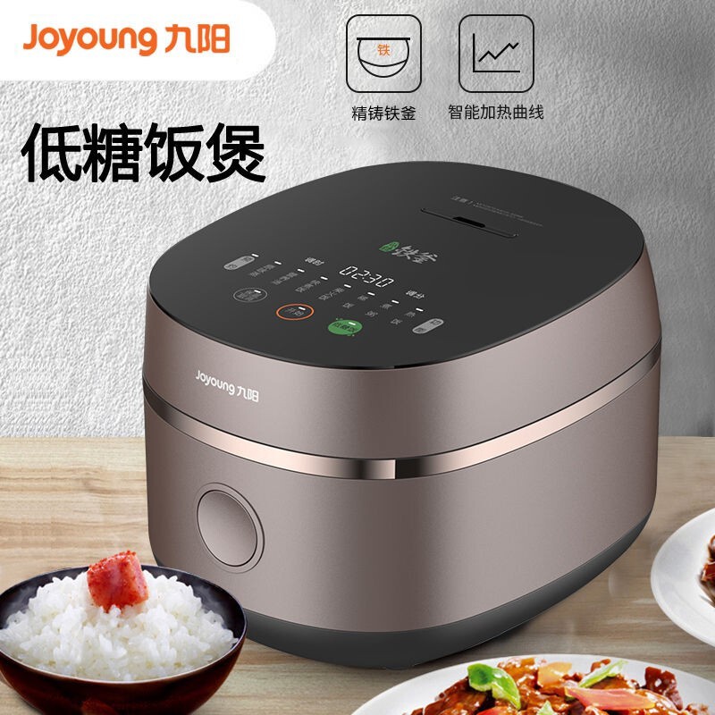 現貨★九陽Joyuoung-4L低糖電飯煲 FA-F20