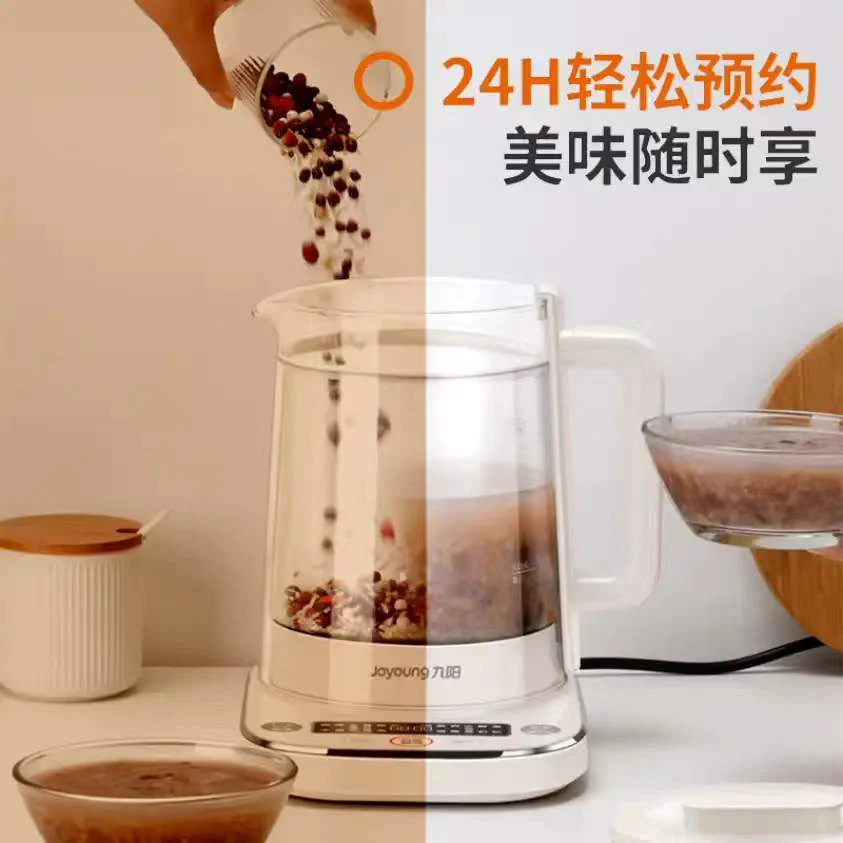 現貨★九陽Joyuoung-養生壺Water Kettle FA-KS1502 