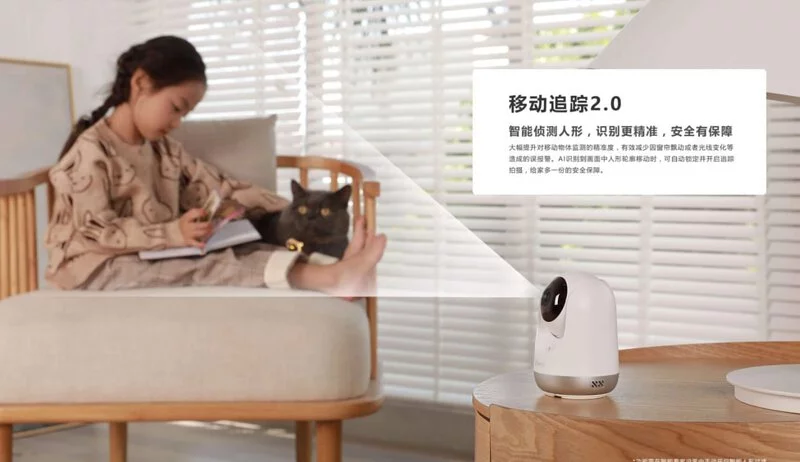 奇虎360攝像頭-1080P