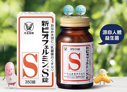 日本🇯🇵大正製藥新表飛鳴350錠