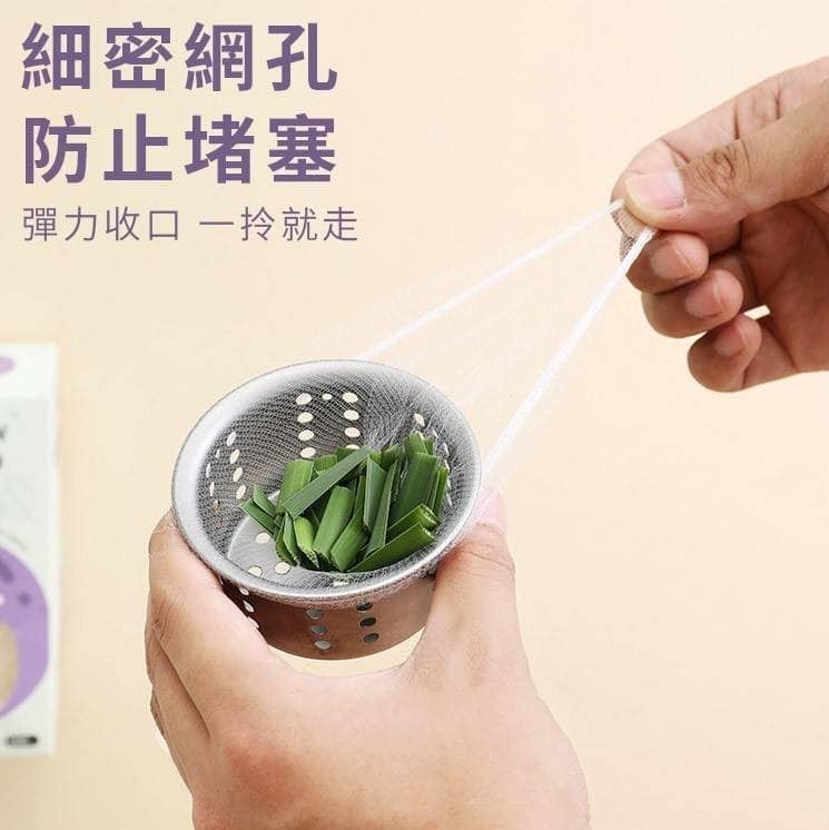 抖音爆紅團💛茄茄紫水槽防堵過濾網 100入