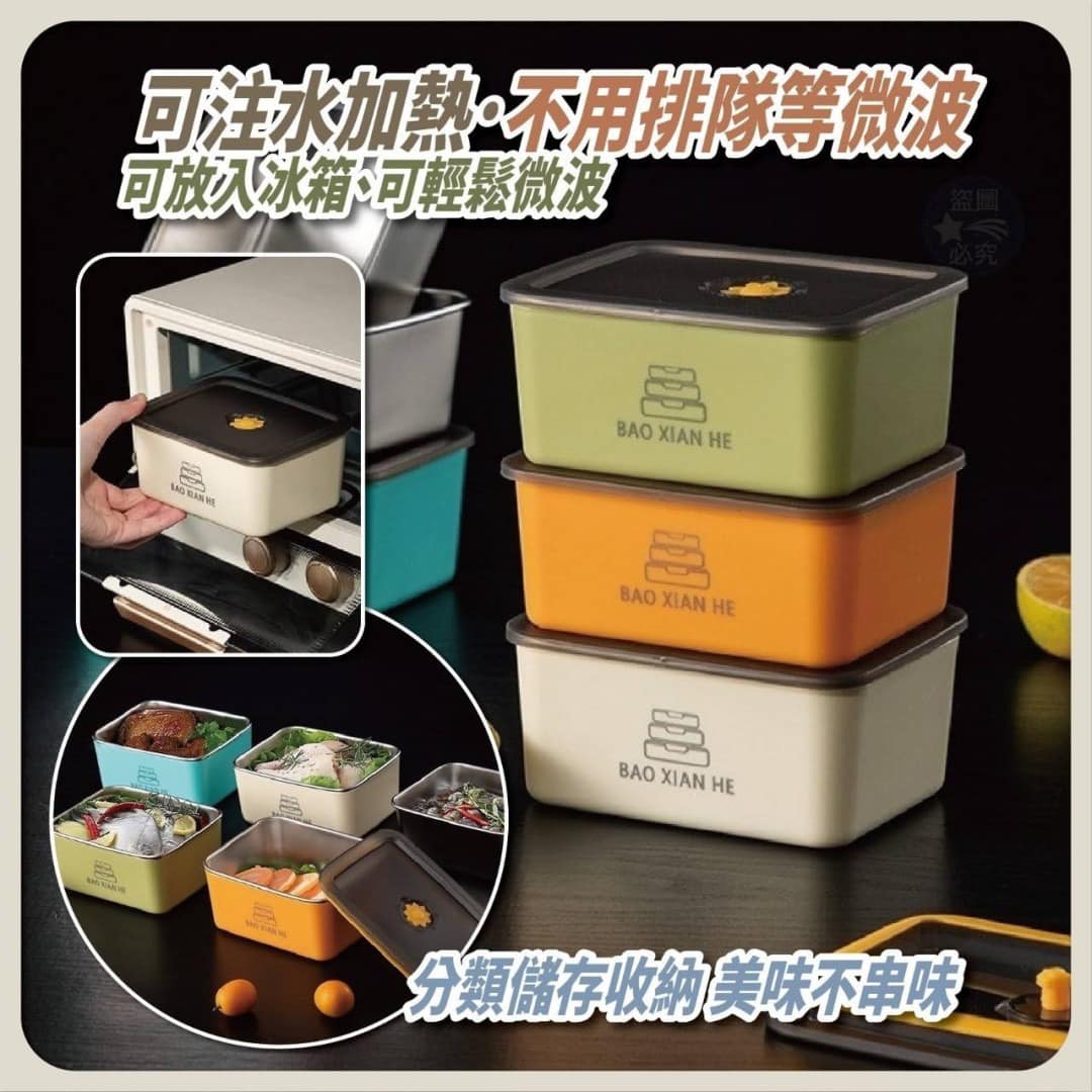 可注水保溫雙層密封餐盒（綠色）