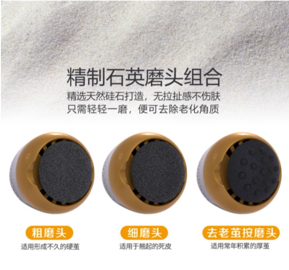 電動美腳修足機 🦶🏻