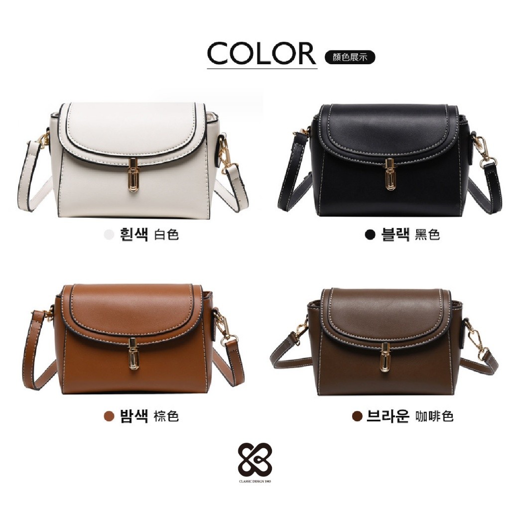 韓系百搭復古小方包
