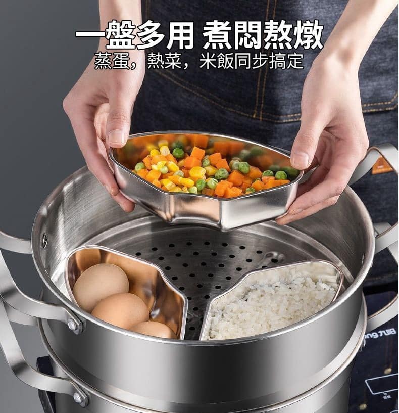 帶蓋不鏽鋼扇形蒸盒 3個/組