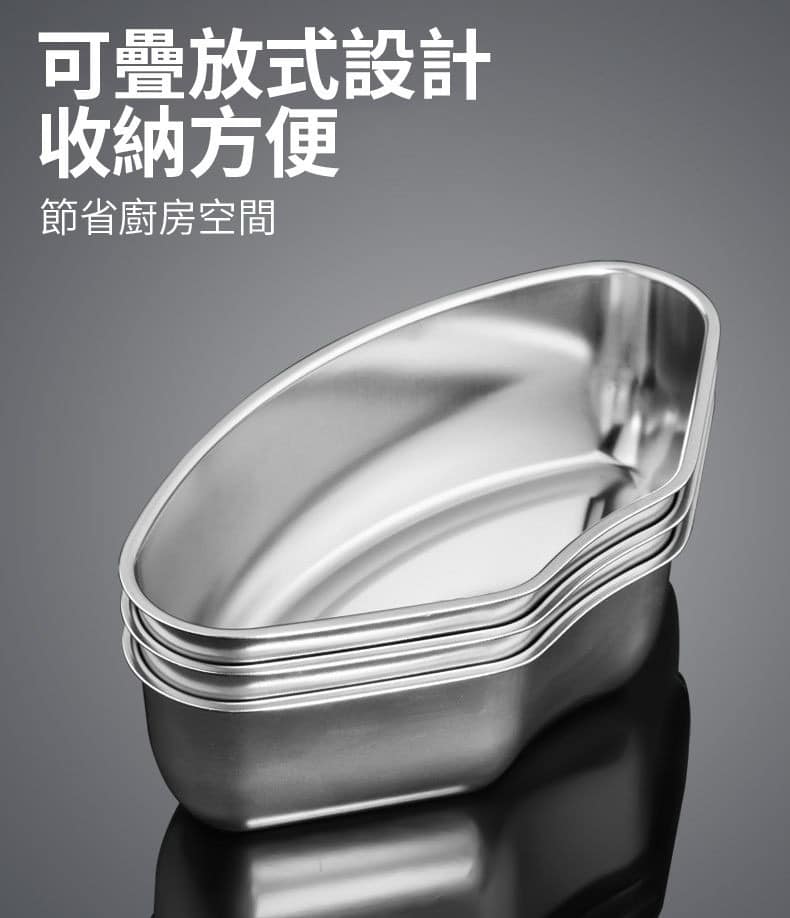 帶蓋不鏽鋼扇形蒸盒 3個/組