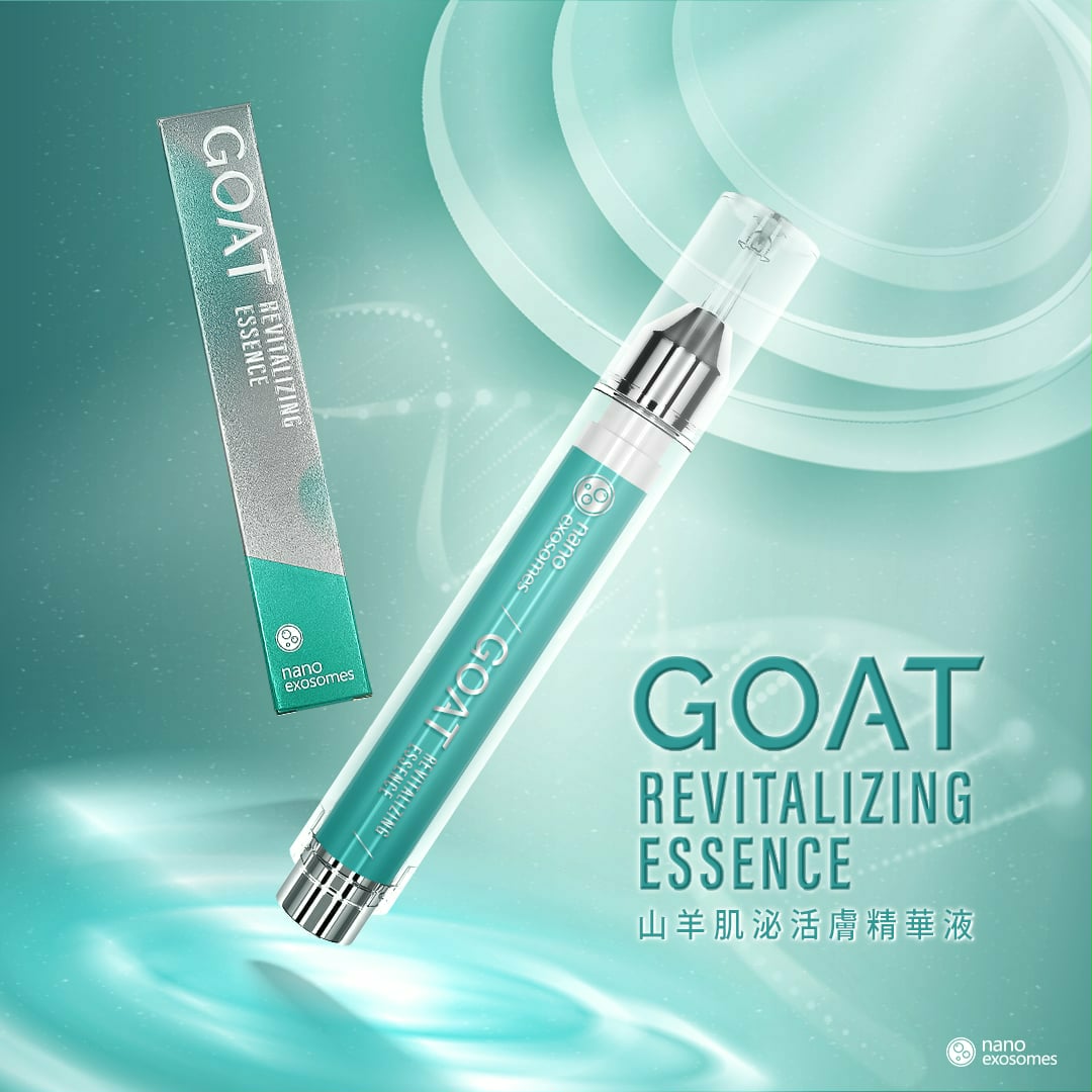 台灣-山羊肌泌活膚精華液 10ml
