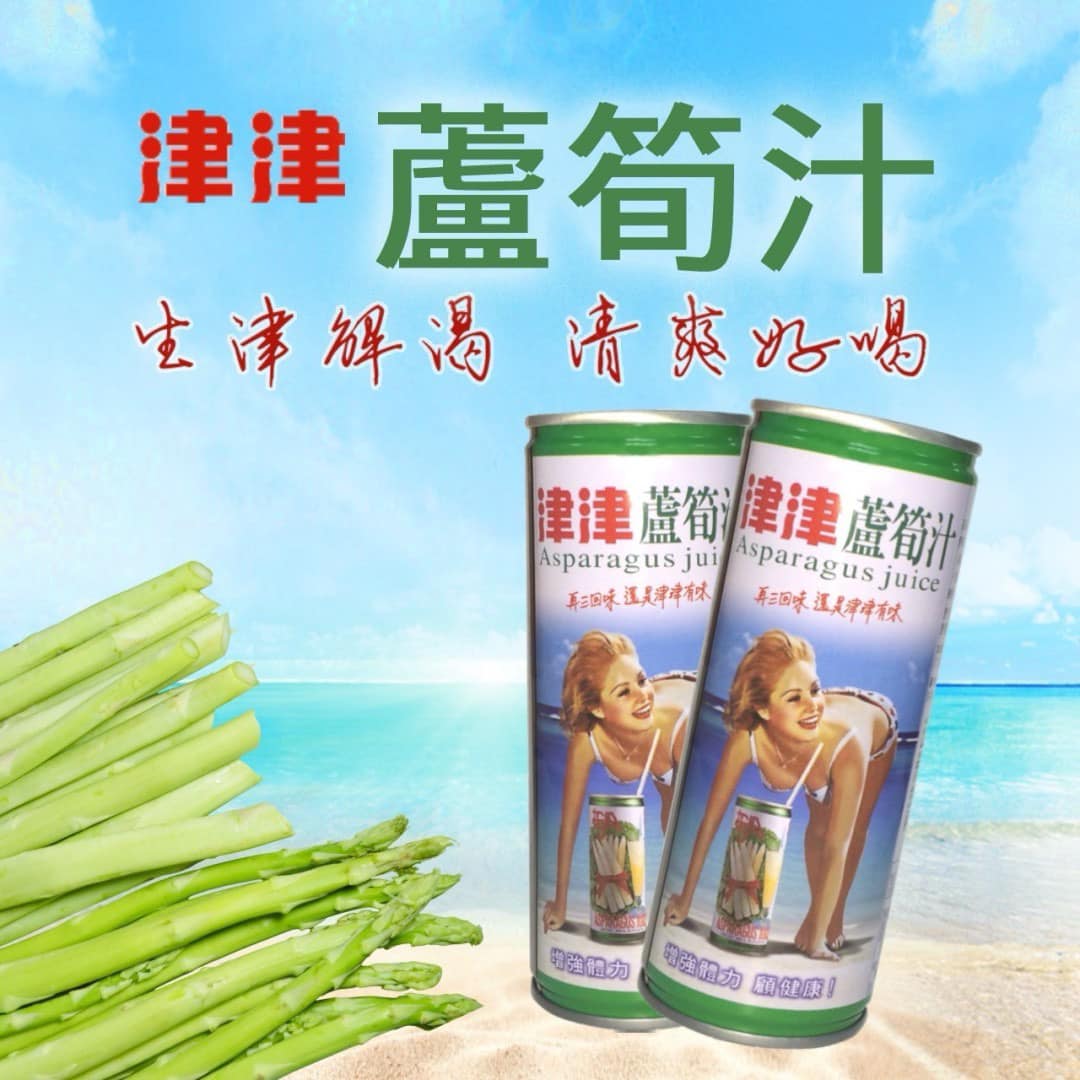 【津津】蘆筍汁245ml*6罐