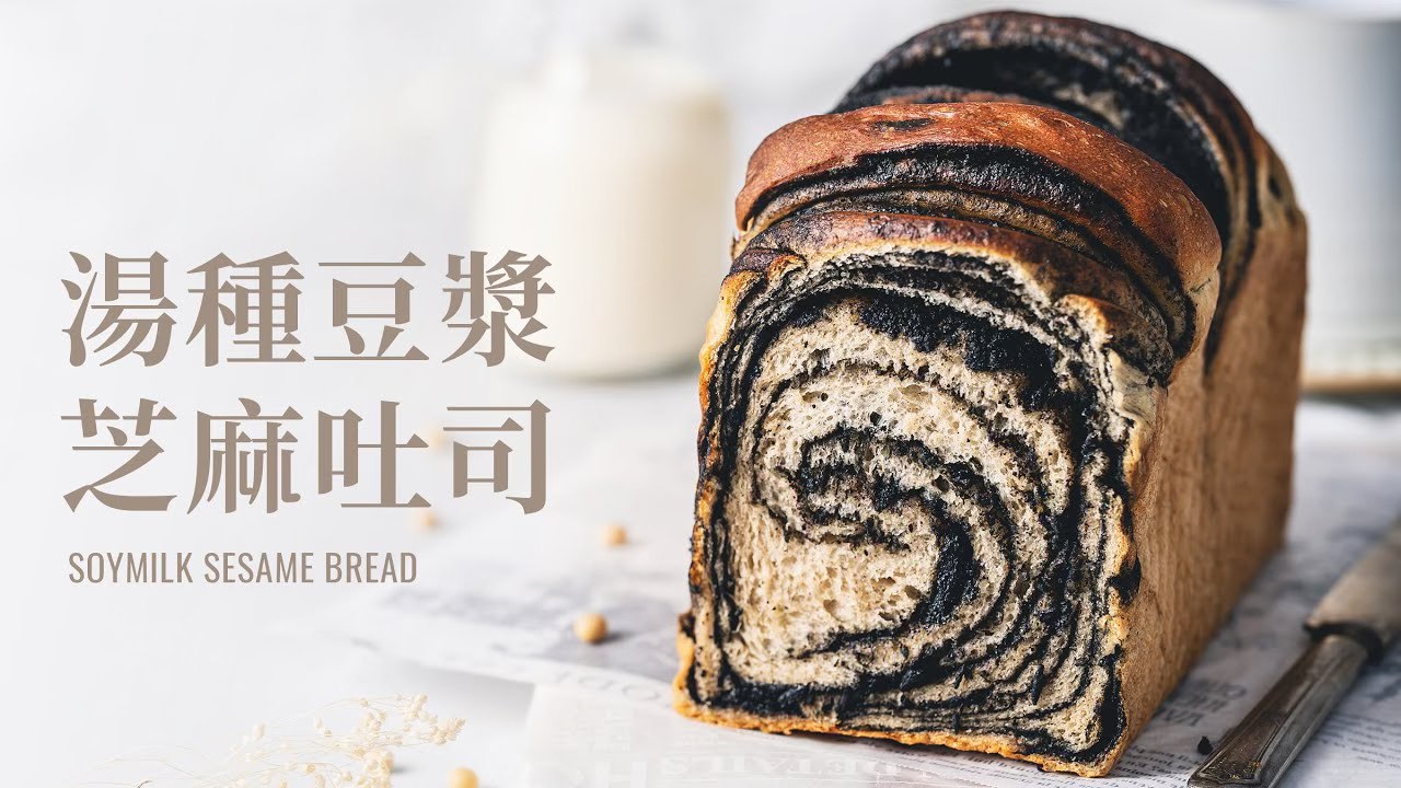 源順-已催芽-黑芝麻醬(素)/芝麻醬260g