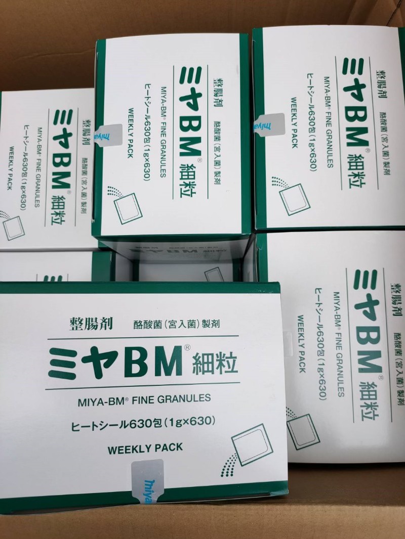 日本🇯🇵境內版- 妙利散BM活性益生菌630包原裝盒分裝賣(無盒）