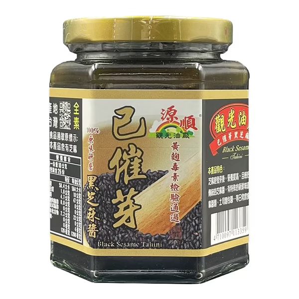 源順-已催芽-黑芝麻醬(素)/芝麻醬260g