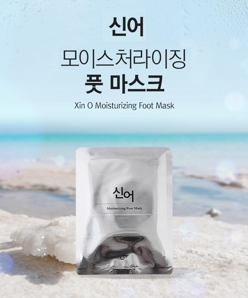 韓國🇰🇷國尿囊素精華煥膚足膜一雙14ml