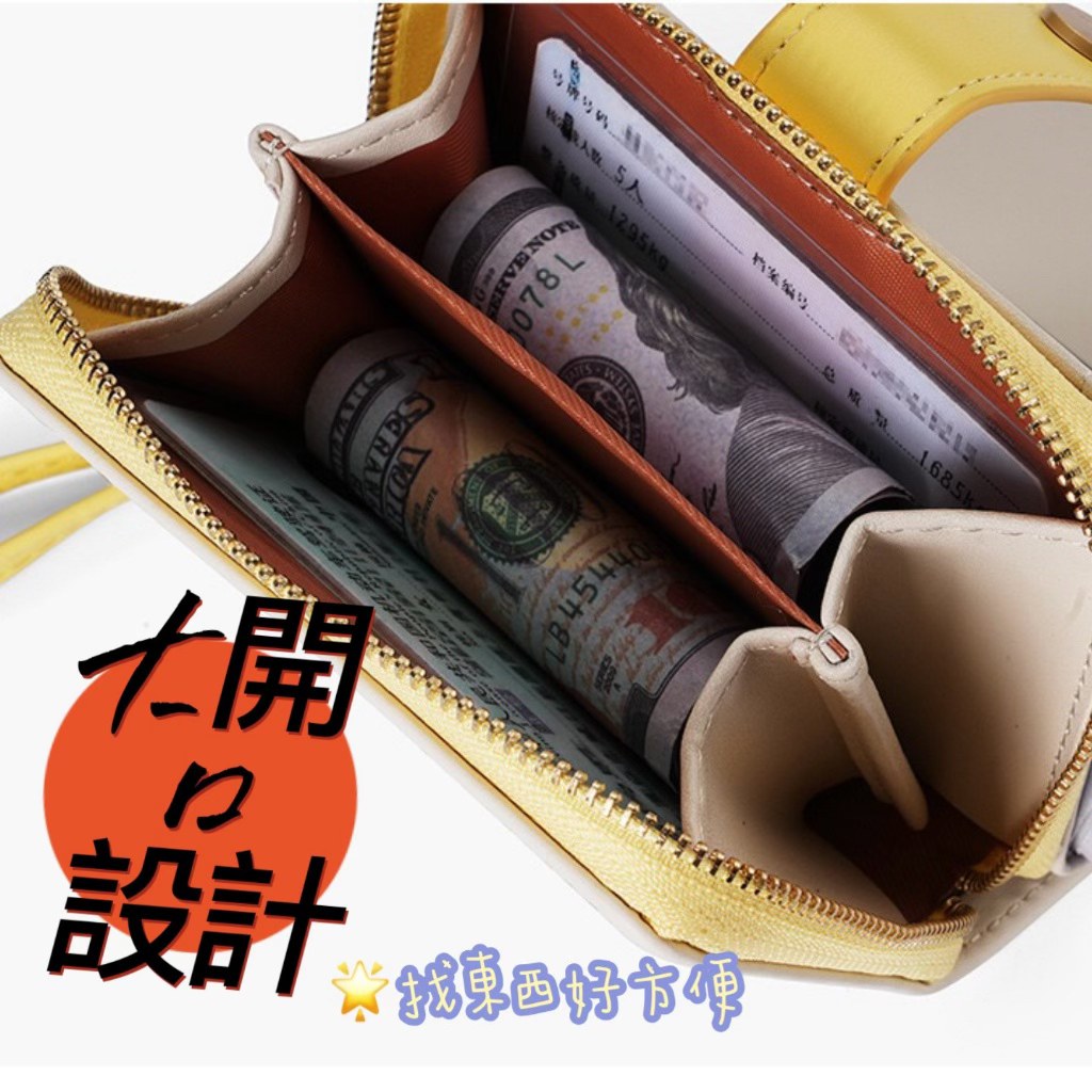  可掛式馬卡龍拉鍊零錢包