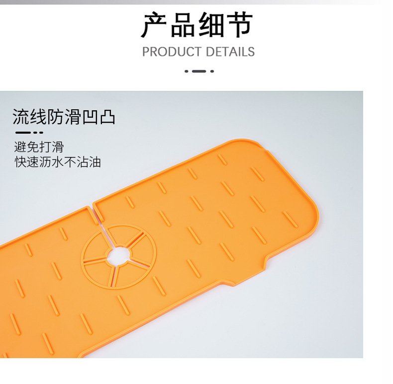 多功能硅膠瀝水墊-黑色