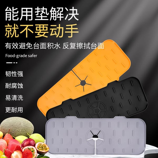 多功能硅膠瀝水墊-黑色