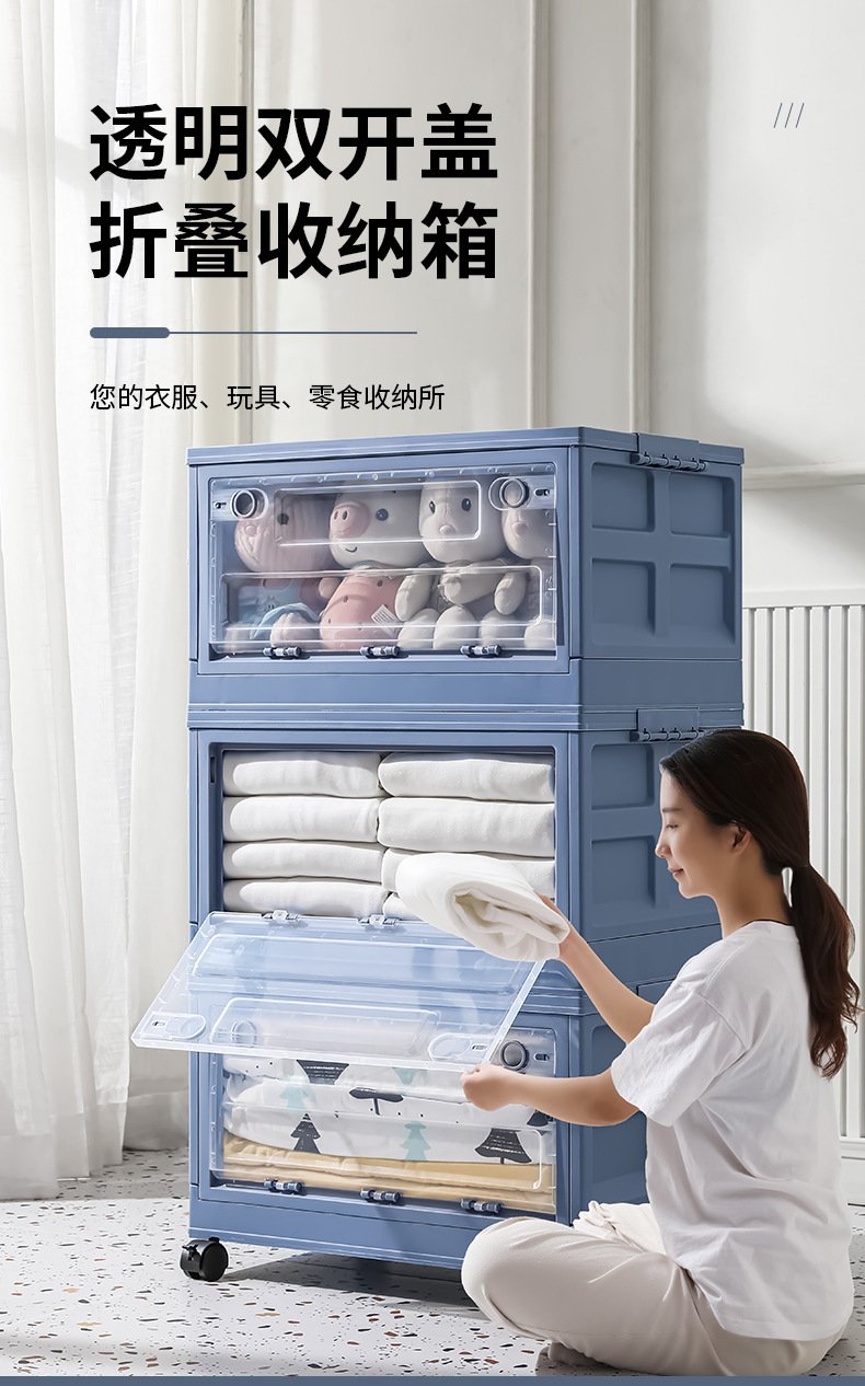 大容量三層置物櫃/置物箱🗄(海藍色)