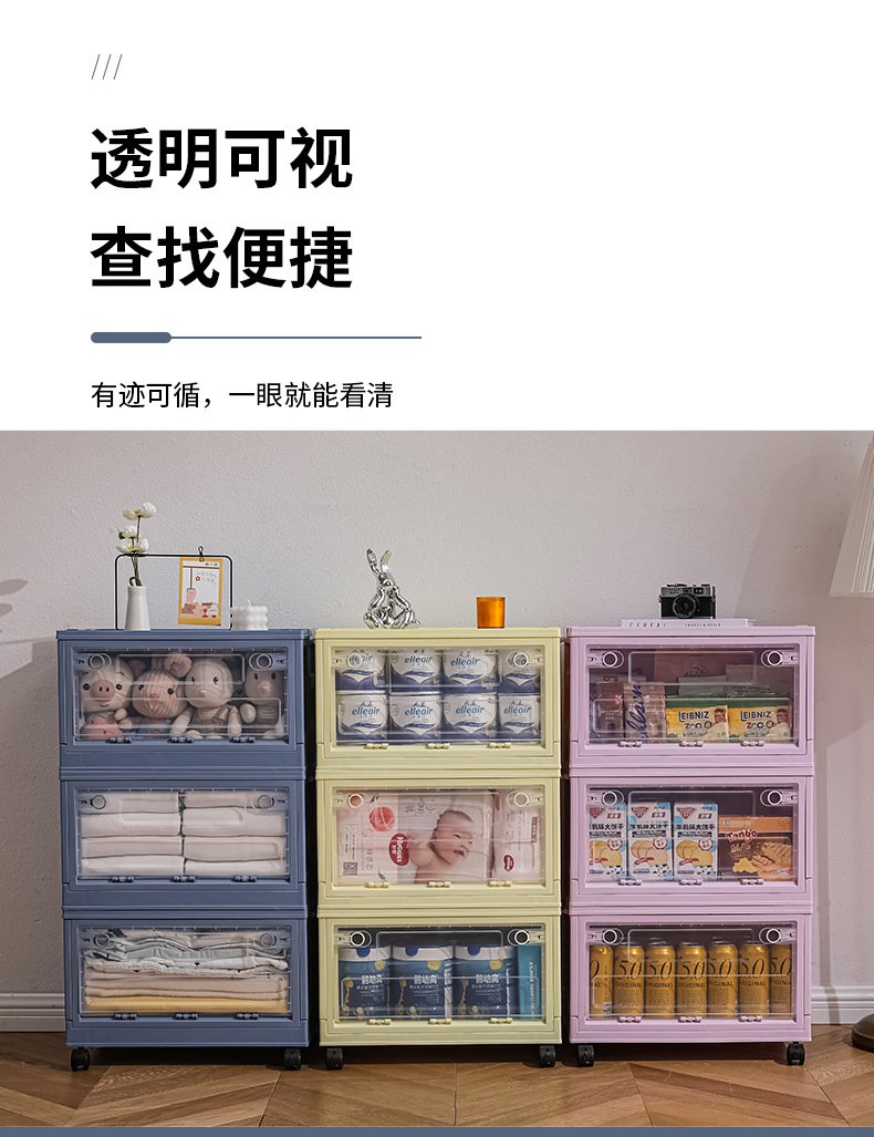 大容量三層置物櫃/置物箱🗄(海藍色)