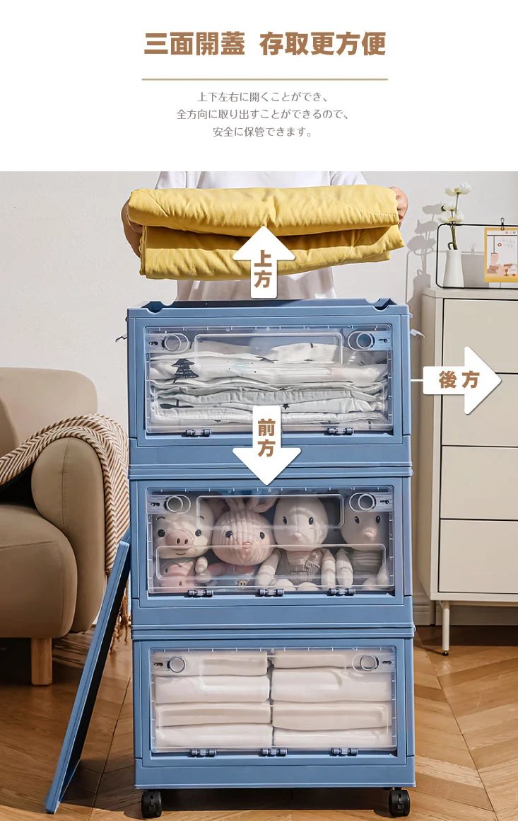 大容量三層置物櫃/置物箱🗄(海藍色)