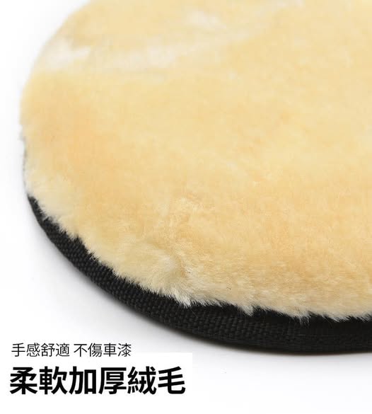 羊毛絨大面積洗車手套 (2入)