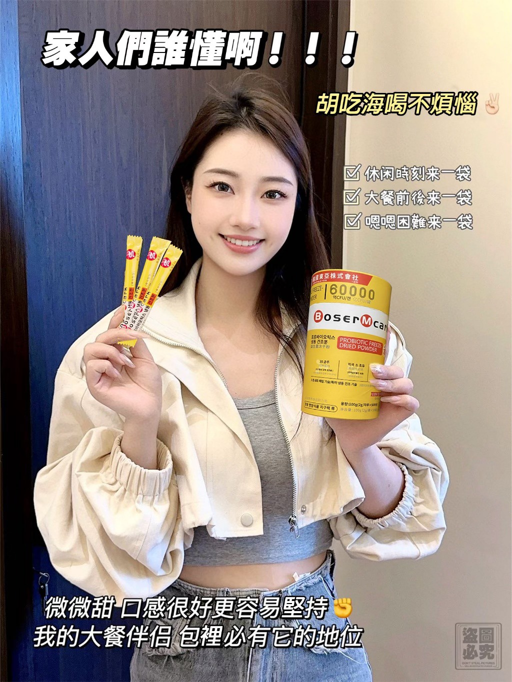 韓國🇰🇷線下OLIVE YOUNG超火益生菌凍乾粉(50袋/罐)-橙子口味