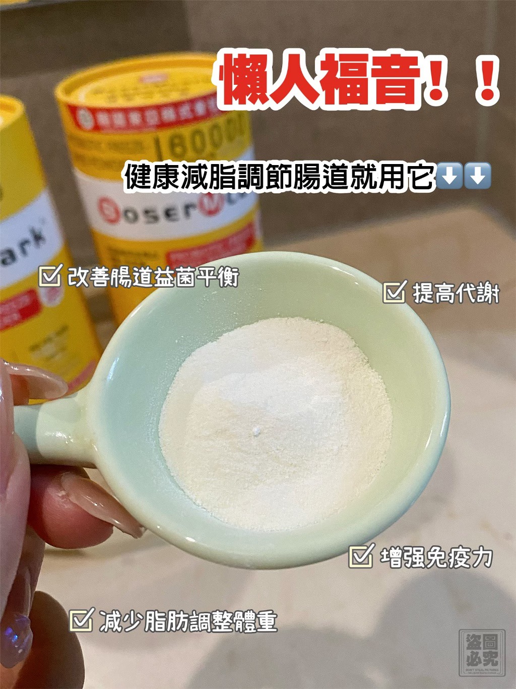 韓國🇰🇷線下OLIVE YOUNG超火益生菌凍乾粉(50袋/罐)-橙子口味