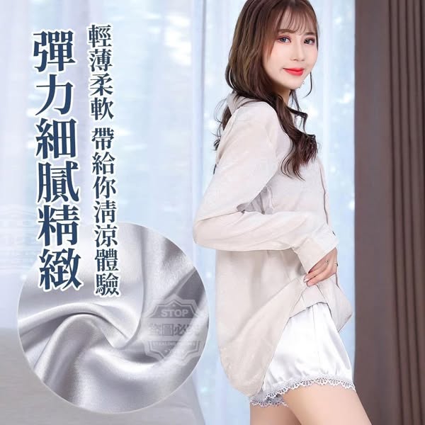 輕柔絲滑可外穿蕾絲安全褲