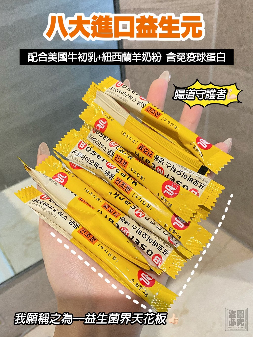 韓國🇰🇷線下OLIVE YOUNG超火益生菌凍乾粉(50袋/罐)-橙子口味