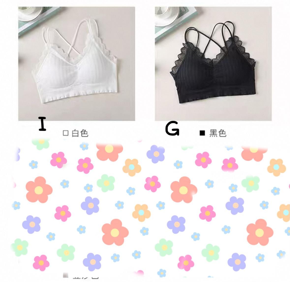 ❤️V領蕾絲美背心內衣&💜美背吊帶內衣 