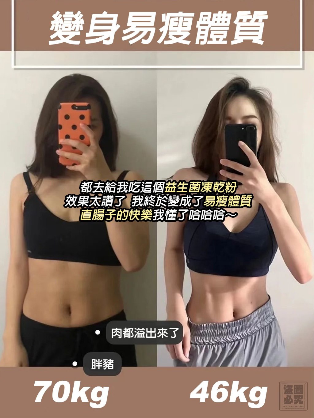 韓國🇰🇷線下OLIVE YOUNG超火益生菌凍乾粉(50袋/罐)-橙子口味