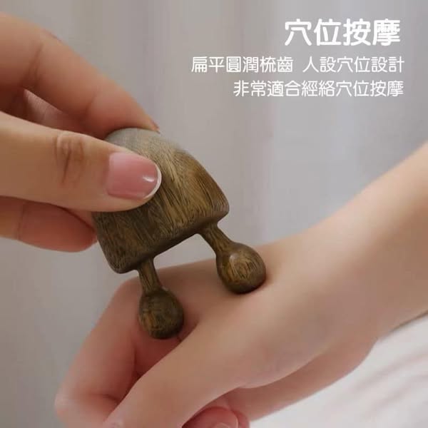 🐌蝸牛造型綠檀經絡按摩梳