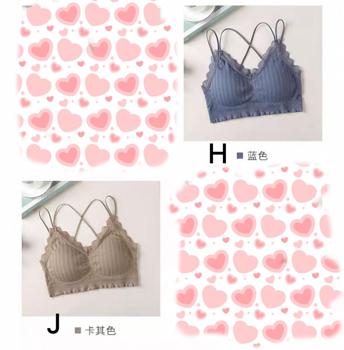 ❤️V領蕾絲美背心內衣&💜美背吊帶內衣 