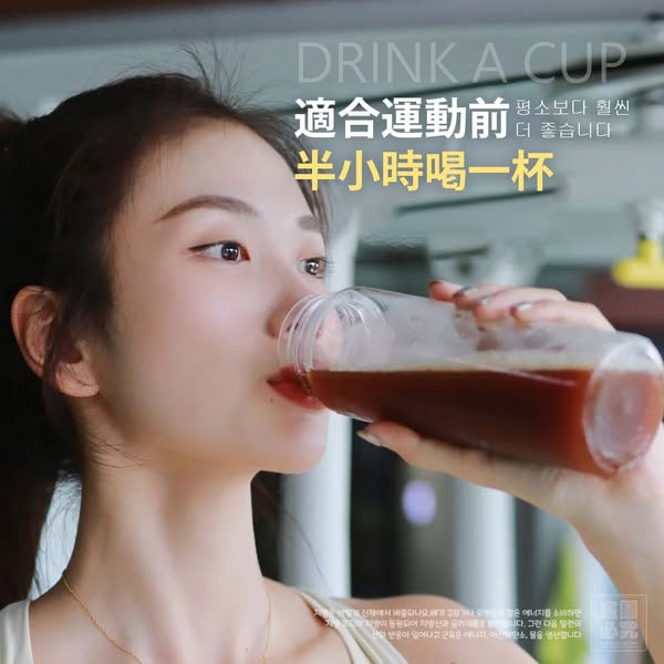 韓國🇰🇷Boudicca燃解力黑咖啡50包/罐