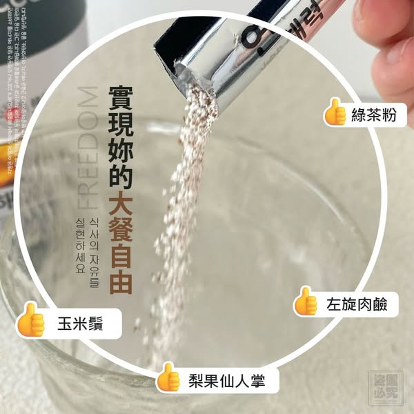 韓國🇰🇷Boudicca燃解力黑咖啡50包/罐