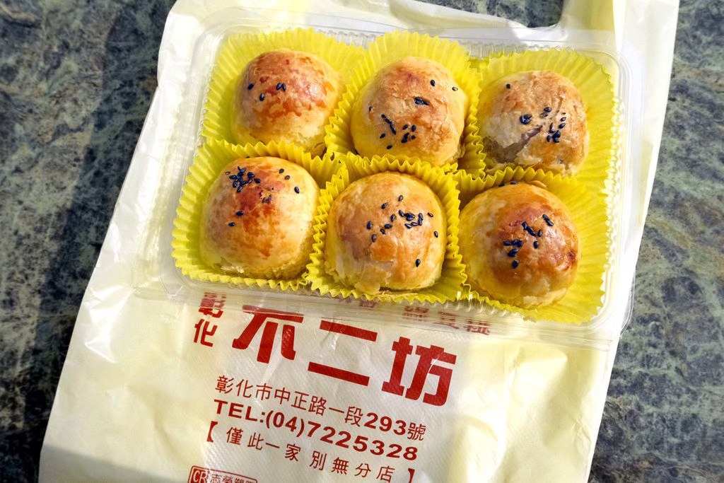 彰化老店不二坊蛋黃酥6入