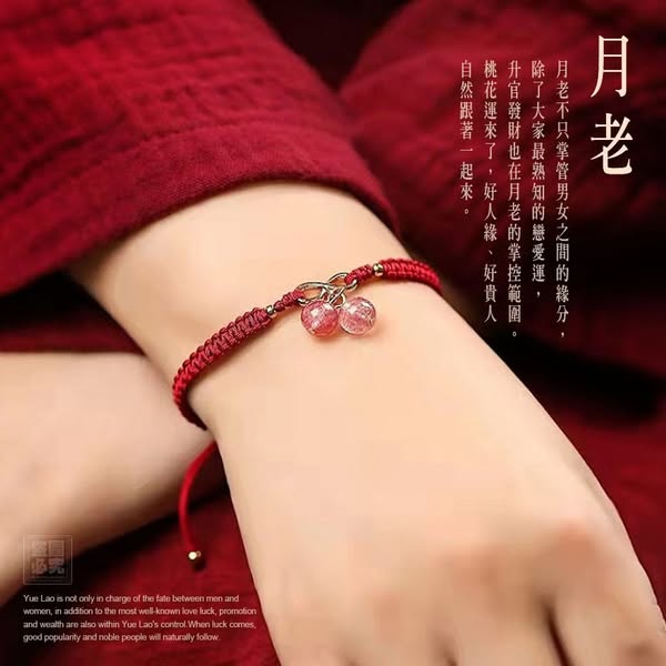 櫻桃草莓晶貴人手鏈  