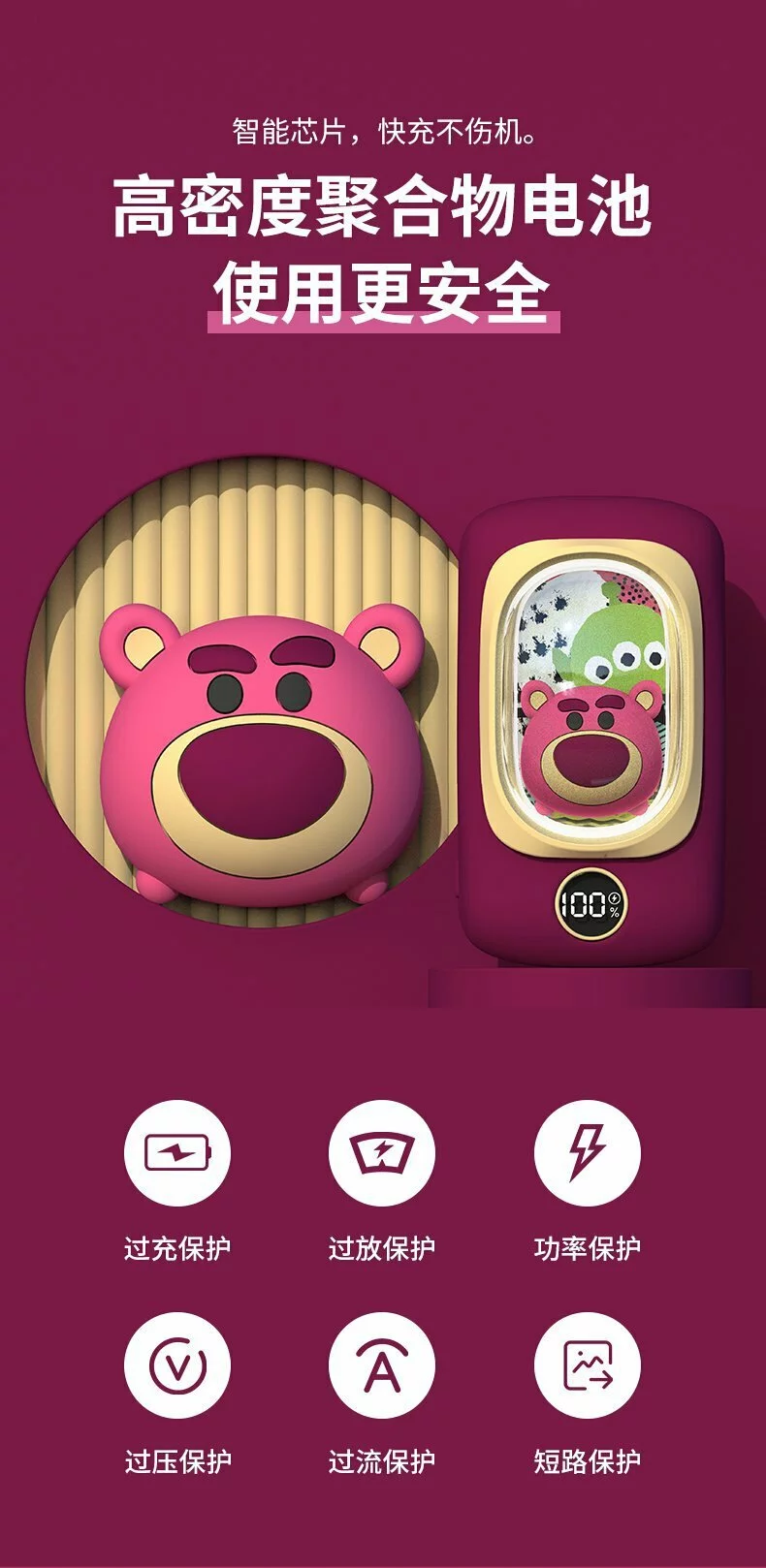 【liberfeel 有心 】Disney行動電源10000mAh