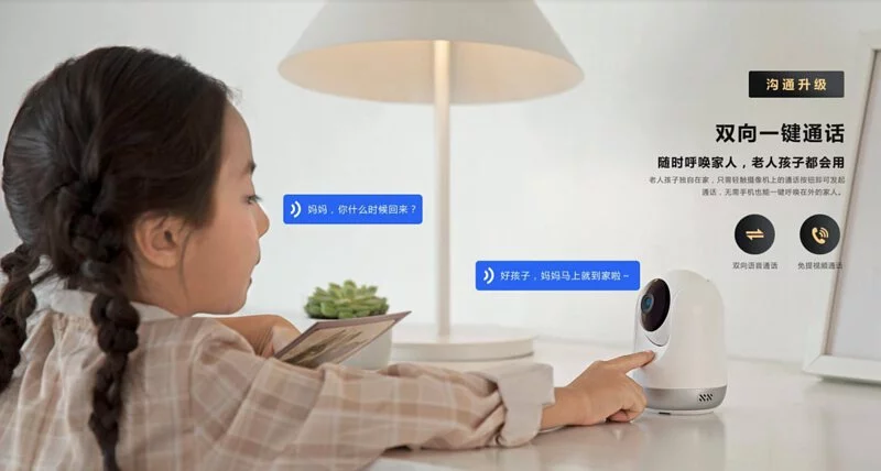 奇虎360攝像頭-1080P