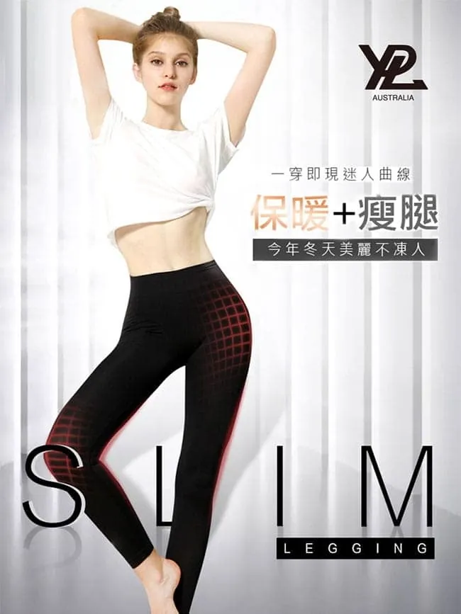 澳洲本地品牌YPL第二代加厚款內搭褲