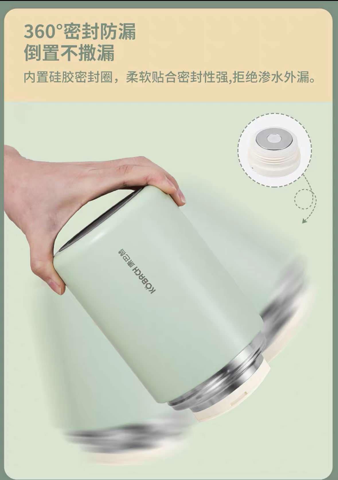 KBH 康巴赫 軟提手撞色悶燒杯