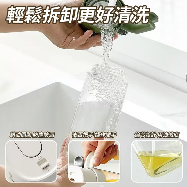 廣角噴霧噴倒兩用油壺550ml-米白色